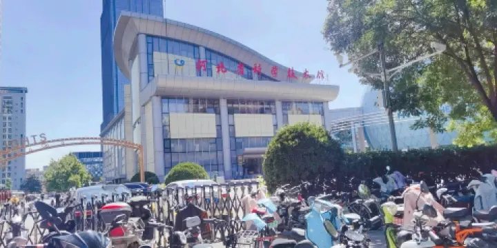 河北省科學技術館