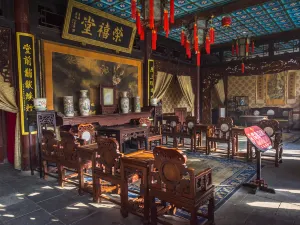 正定榮國府