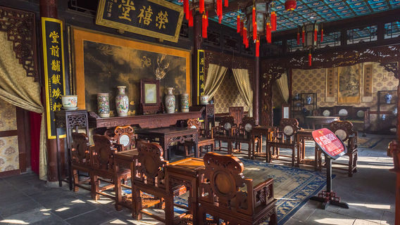 Rong Mansion Scenic Spot