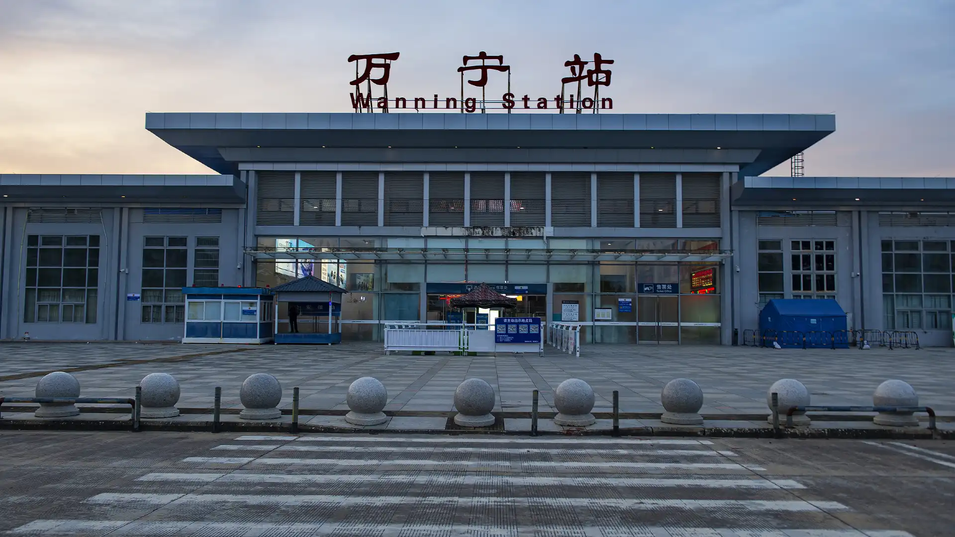 Hotels near Wanning Railway Station