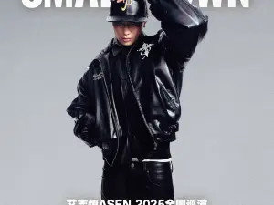深圳 · 艾志恆 Asen《Life After Samll Town》世界巡迴演唱會