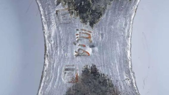 《 ding jian dong po 》 su shi zhi ding zhou zhu ti zhan