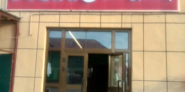 多味佳美食餐廳