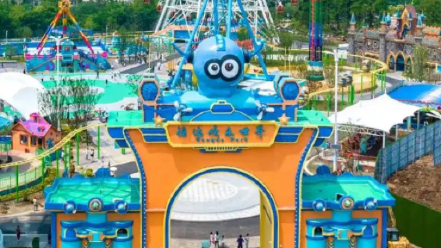 Mundo Feliz de Wuhan Hengda