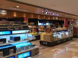 东急百货（新千岁机场店）