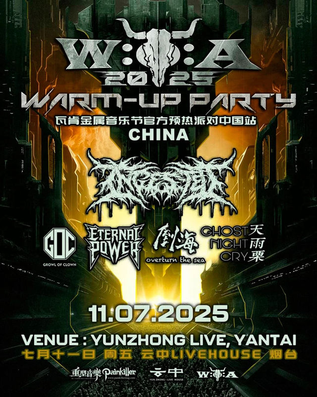 煙台 · 2025 WACKEN OPEN AIR 瓦肯音樂節預熱派對 | 雲中LiveHouse