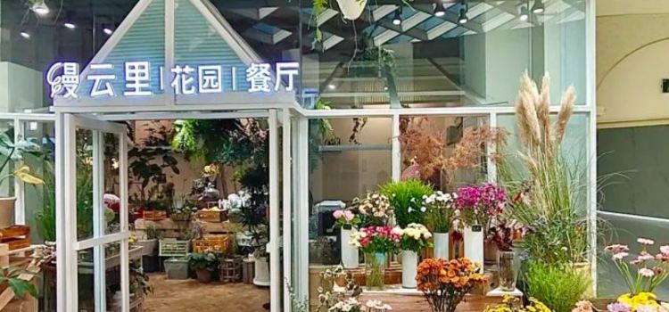 memorys garden