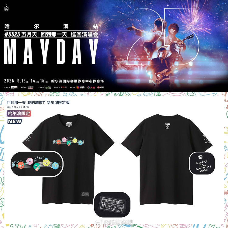 en-XX | Official Merchandise Purchase Guide