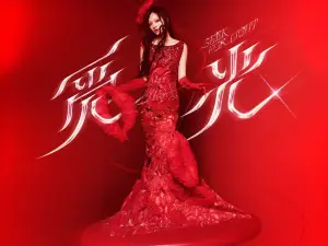 Zhengding | Angela Chang World Tour