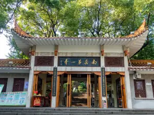 Hengyang Huiyanfeng Scenic Area