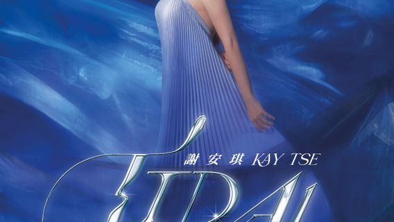 Petaling Jaya | Kay Tse “TIDAL” World Tour 2025 Live in Malaysia