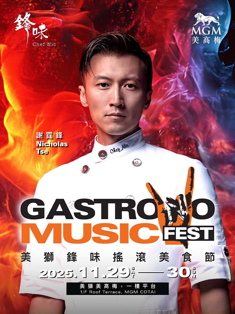 MGM Chef Nic Gastronomusic Fest 2025 | Macau