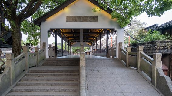 Songzilaifeng Bridge