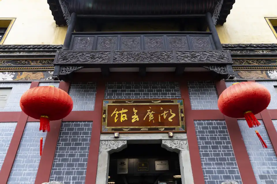 4_Huguang Huiguan Guild Complex