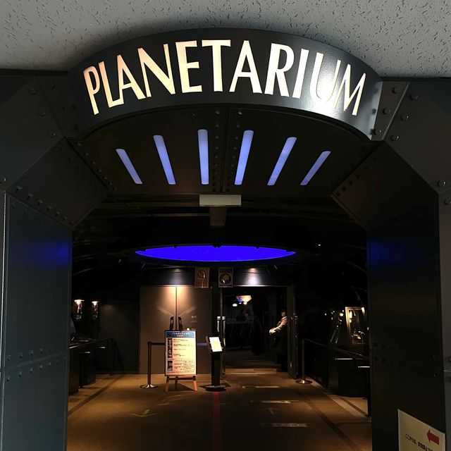 【淡路島】明石市立天文科学館