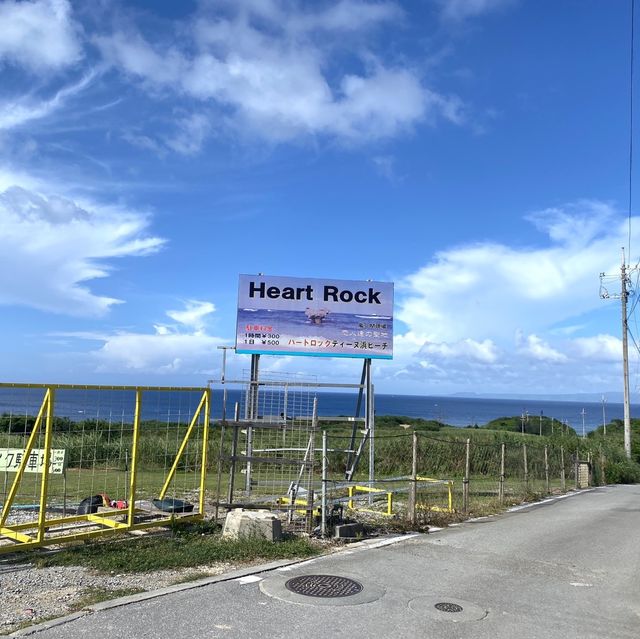 ハートロック　ティーヌ浜ビーチ