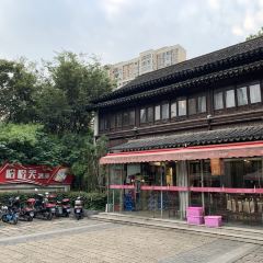 哈哈笑酒家張用戶圖片