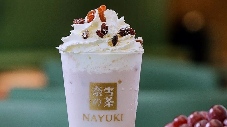 奈雪的茶(东百南街商业中心店)