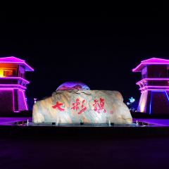 新·丰盛源餐厅 User Photo