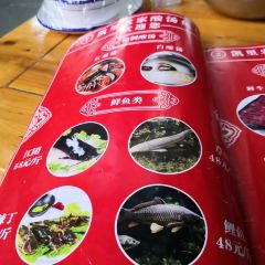 凯里农家酸汤鱼(醉里水街店) 여행 사진