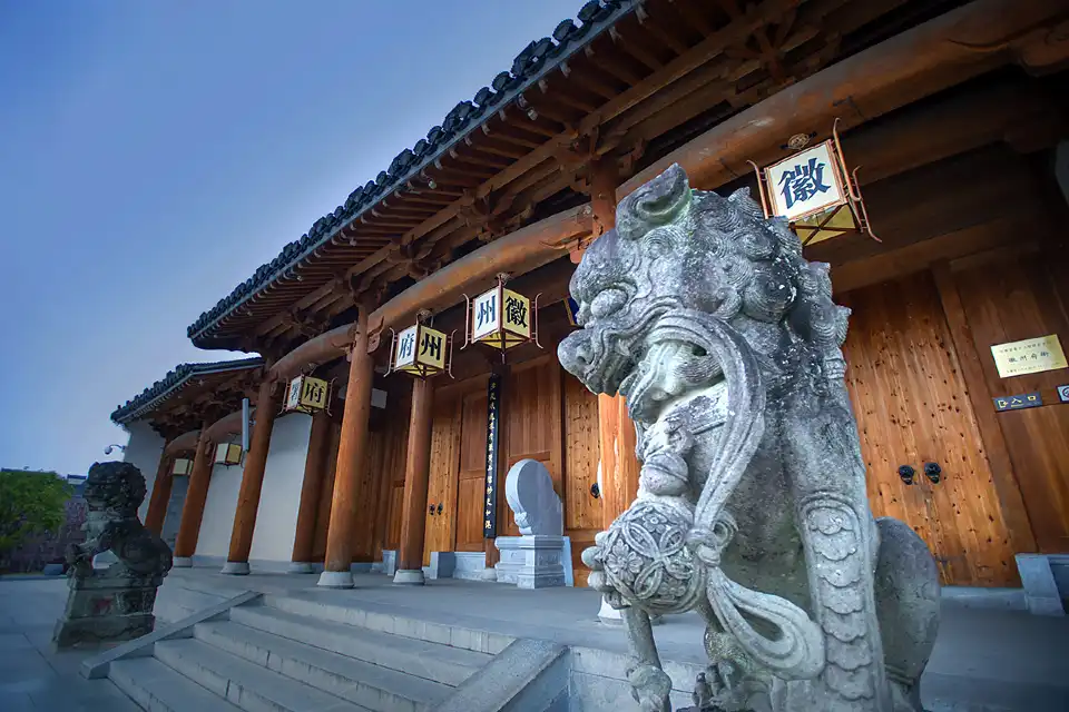 4_Ancient Huizhou Culture Tourist Zone
