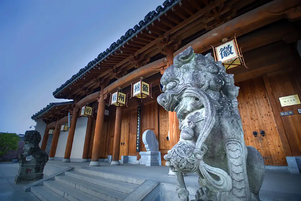 4_Ancient Huizhou Culture Tourist Zone
