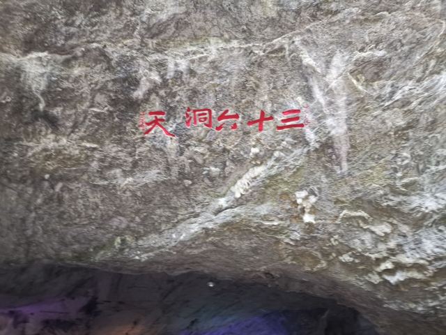 금화 쌍용굴