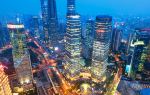 Jin Mao Tower