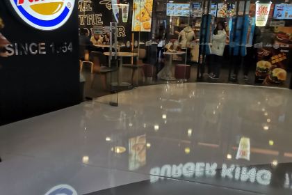 汉堡王(锦江国际广场店)