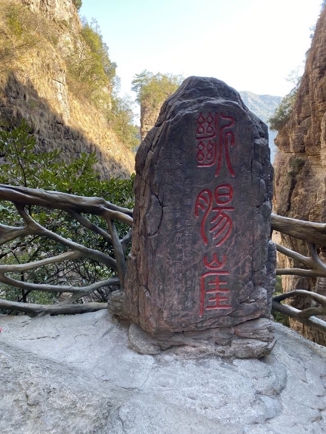 옌당산(안탕산)