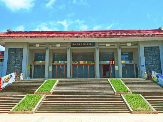 Minbei Geming History Memorial Hall