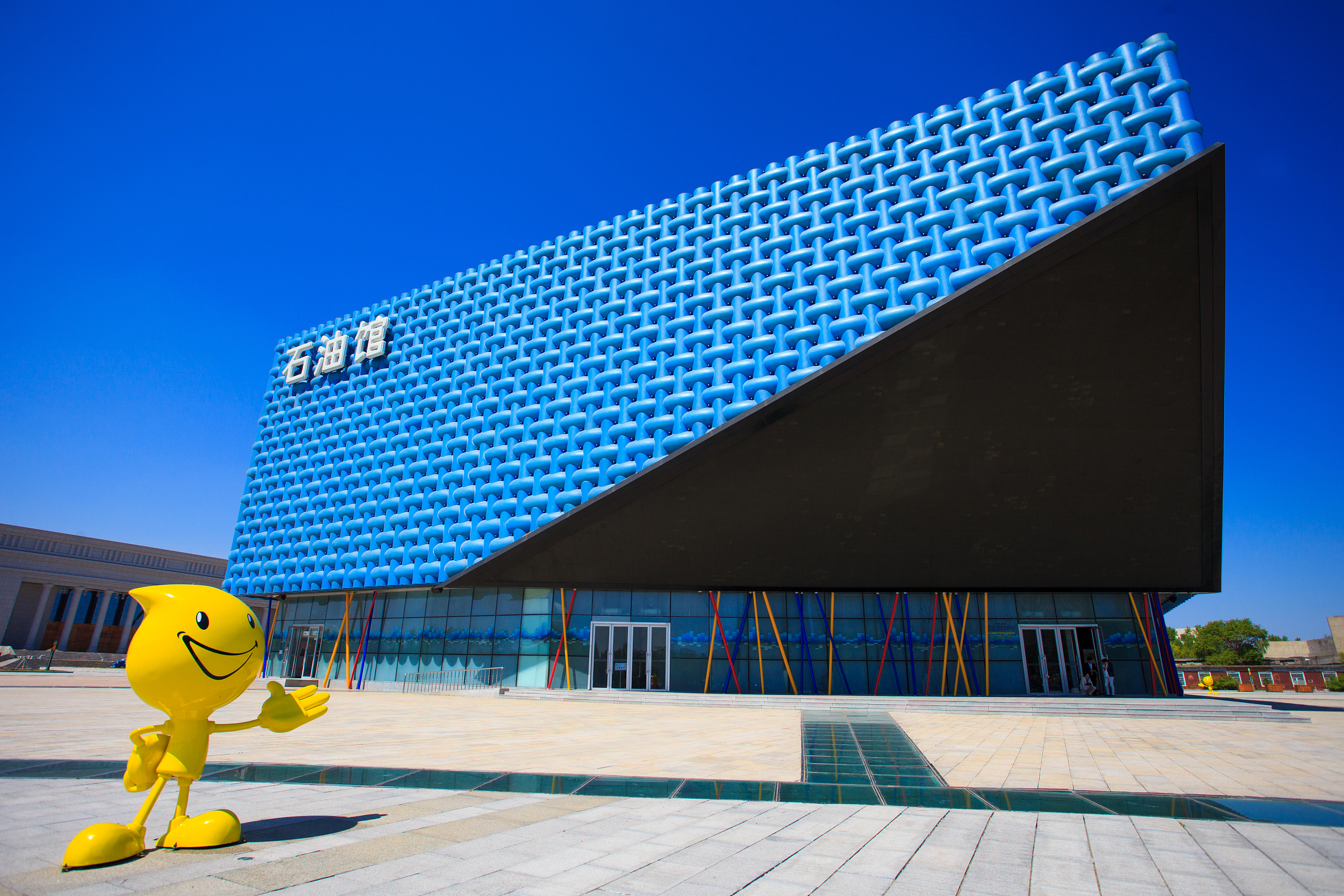 Daqing Petroleum Museum