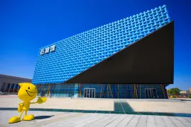 Daqing Petroleum Museum