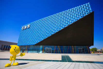 Daqing Petroleum Museum