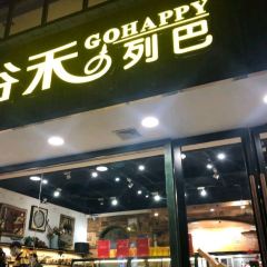 Guhelieba (weiwuluzong) User Photo