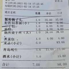 yi yuan Hotel User Photo