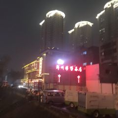 Zhengzhoukao Duck (renminluzong) 여행 사진