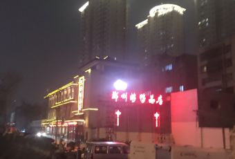 Zhengzhoukao Duck (renminluzong) User Photo