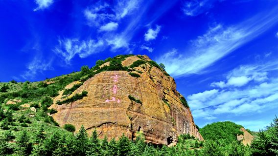 Huoshizhai National Geological (Forest) Park