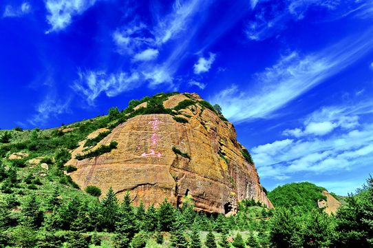 Huoshizhai National Geological (Forest) Park