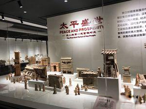 中國陶瓷博物館