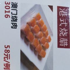 WAN SHENG LU User Photo