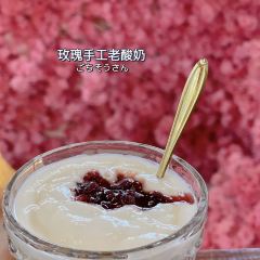 Orient Bistro Fine Yunnan Dining and Bar 여행 사진