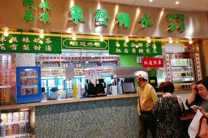 東發道茶冰廰(龙之梦店)