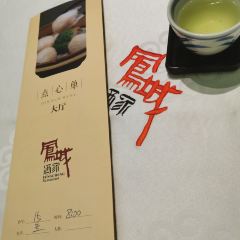 FENGCHENG Restaurant User Photo