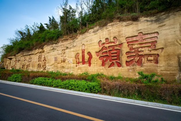 Yan'an Zhongjiang Hotel (Zaoyuan Former Site)