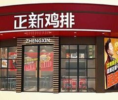 ZHENG XIN JI PAI User Photo