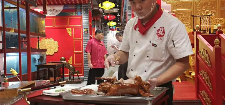 Beijing Chinese Cuisine