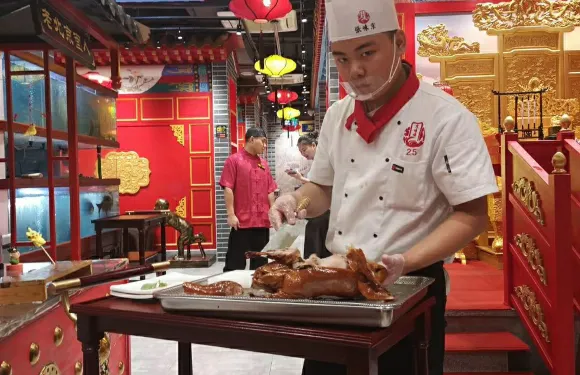 Beijing Chinese Cuisine