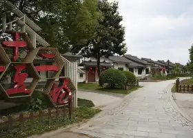 Hongdoucun